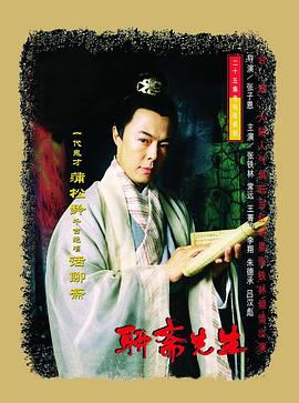 善恶界线 封面图