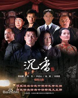 谁来买我的圣诞树 封面图