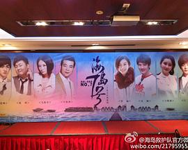 政界疑云 封面图