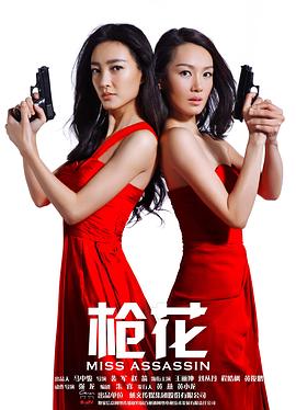 错位情缘 封面图