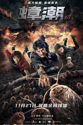 DesignedforDeath 封面图