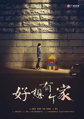 女人领地2007 封面图