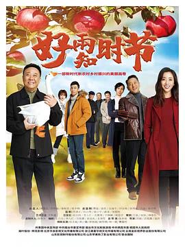 影后风云 封面图