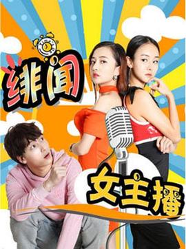 最短的距离是圆的 封面图