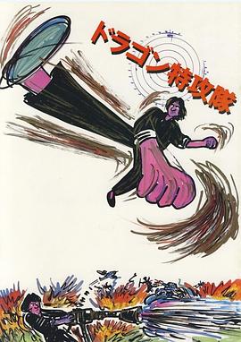 犬牙交错 封面图