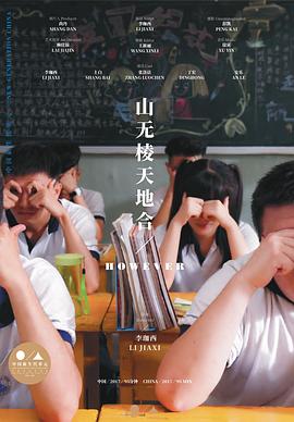 难以忘怀 封面图