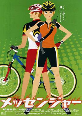 法国葡萄酒大师 封面图