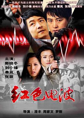 下一站…天后粤语 封面图