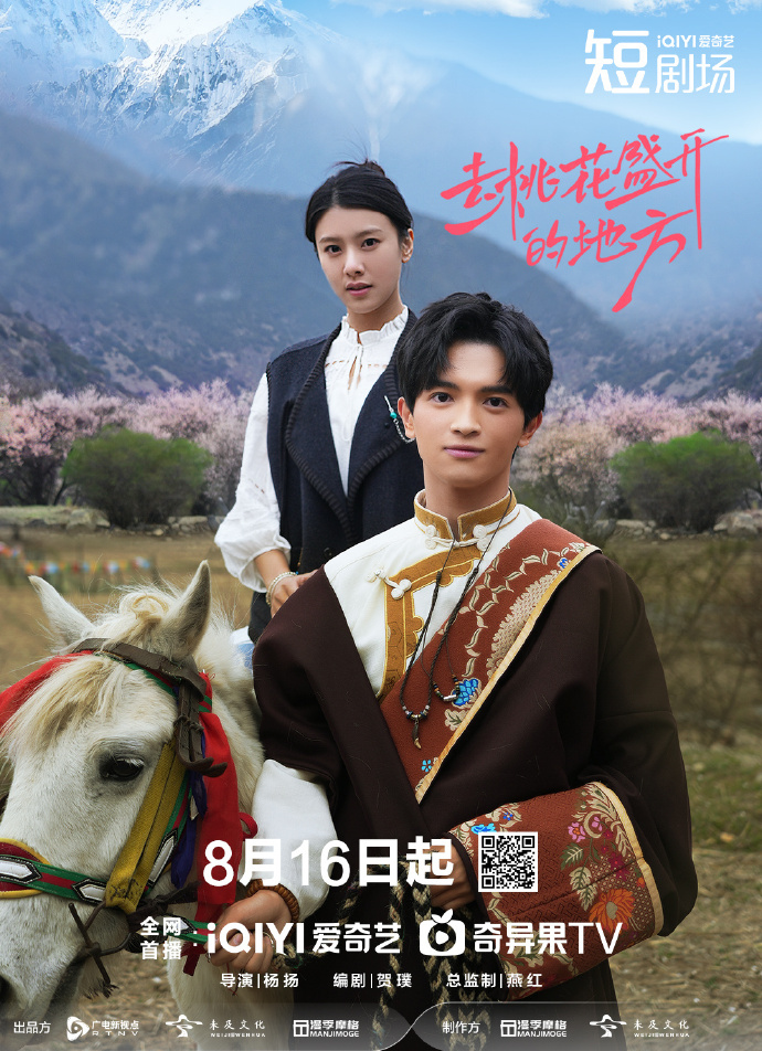 拆弹部队国语 封面图