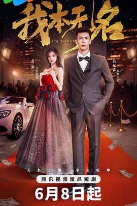 日本沉没1973国语 封面图